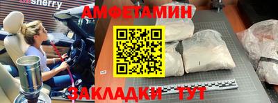 стаф Мариинск