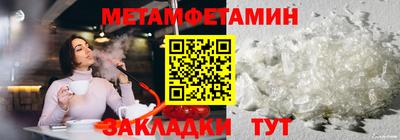 сатива Малоярославец