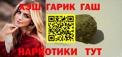 метамфетамин Малгобек