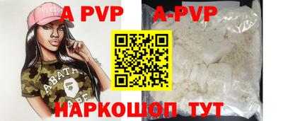метамфетамин Малгобек
