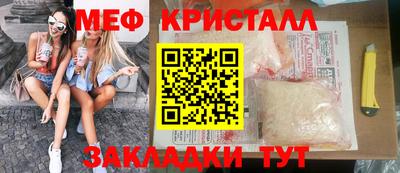 метамфетамин Малгобек