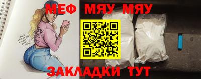 стаф Мариинск