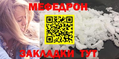 метамфетамин Малгобек
