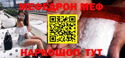 метамфетамин Малгобек