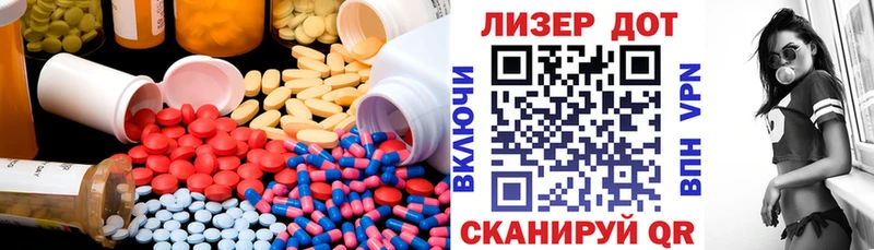 ЛСД экстази ecstasy Елабуга