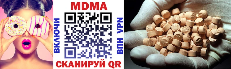 МДМА кристаллы  Елабуга 