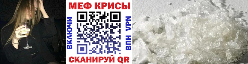 ОМГ ОМГ ТОР  Елабуга  Меф mephedrone  где купить  