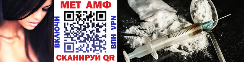 Метамфетамин Methamphetamine  omg маркетплейс  Елабуга 