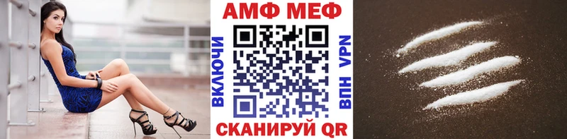 Первитин винт Елабуга