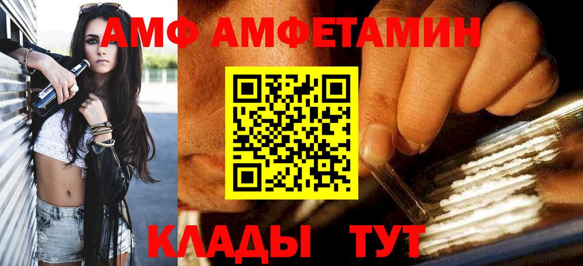 Метамфетамин мет Елабуга