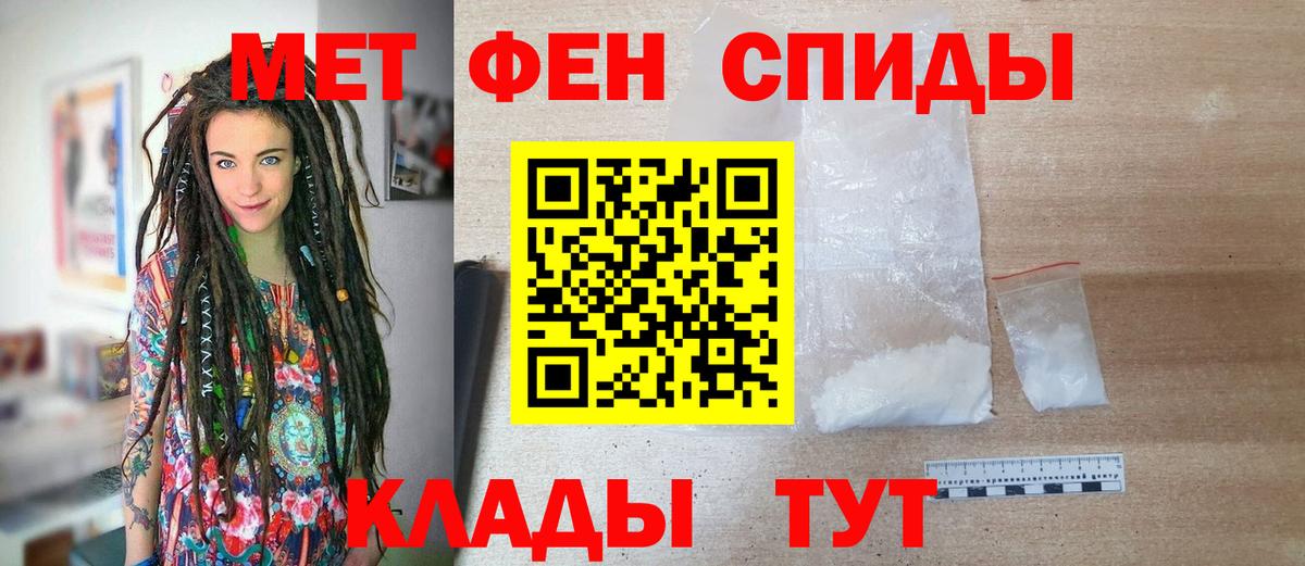 Елабуга  Метамфетамин мет  Вход с VPN 