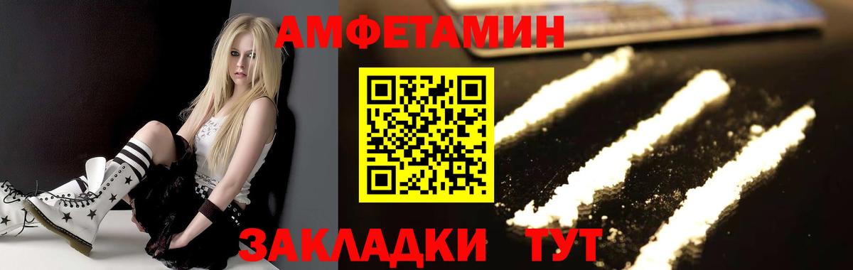 ГАШИШ  КОКАИН  Канабис  Меф МЯУ МЯУ кристаллы  Елабуга  Вход с VPN  Сколько стоит 