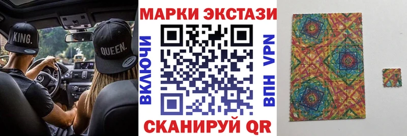 shop какой сайт  Елабуга  Наркотические марки 1,8мг 