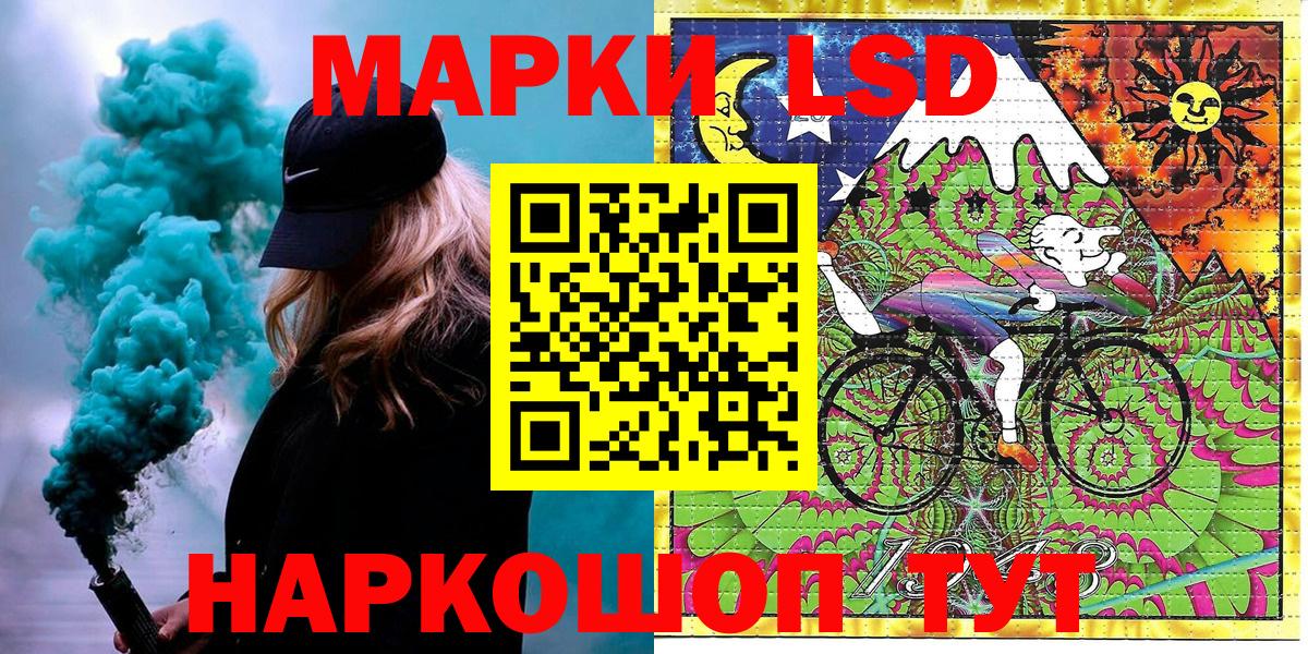 Елабуга  Марки 25I-NBOMe 1,8мг  Вход с VPN 