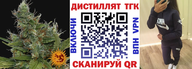 ТГК Wax  Елабуга 