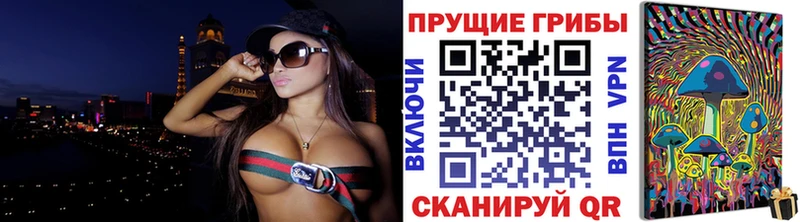 Псилоцибиновые грибы GOLDEN TEACHER Елабуга