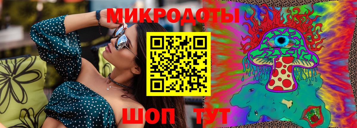 Галлюциногенные грибы Magic Shrooms Елабуга