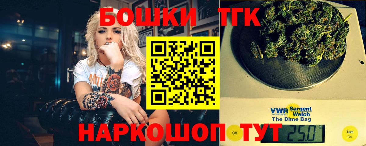Бошки Шишки LSD WEED  Шишки марихуана Amnesia  Вход с VPN  Елабуга  МАРИХУАНА THC 21% 